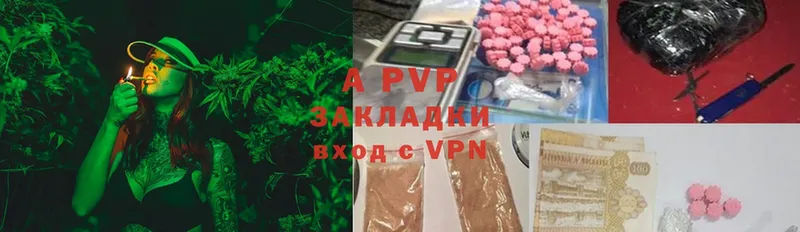 где найти наркотики  Гай  A-PVP VHQ 