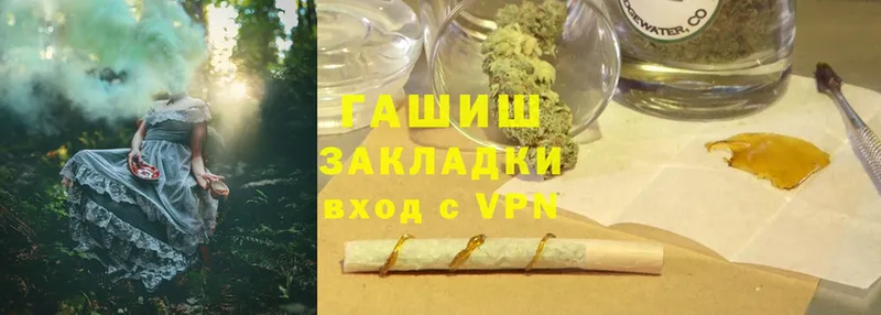 ГАШ Cannabis  Гай 