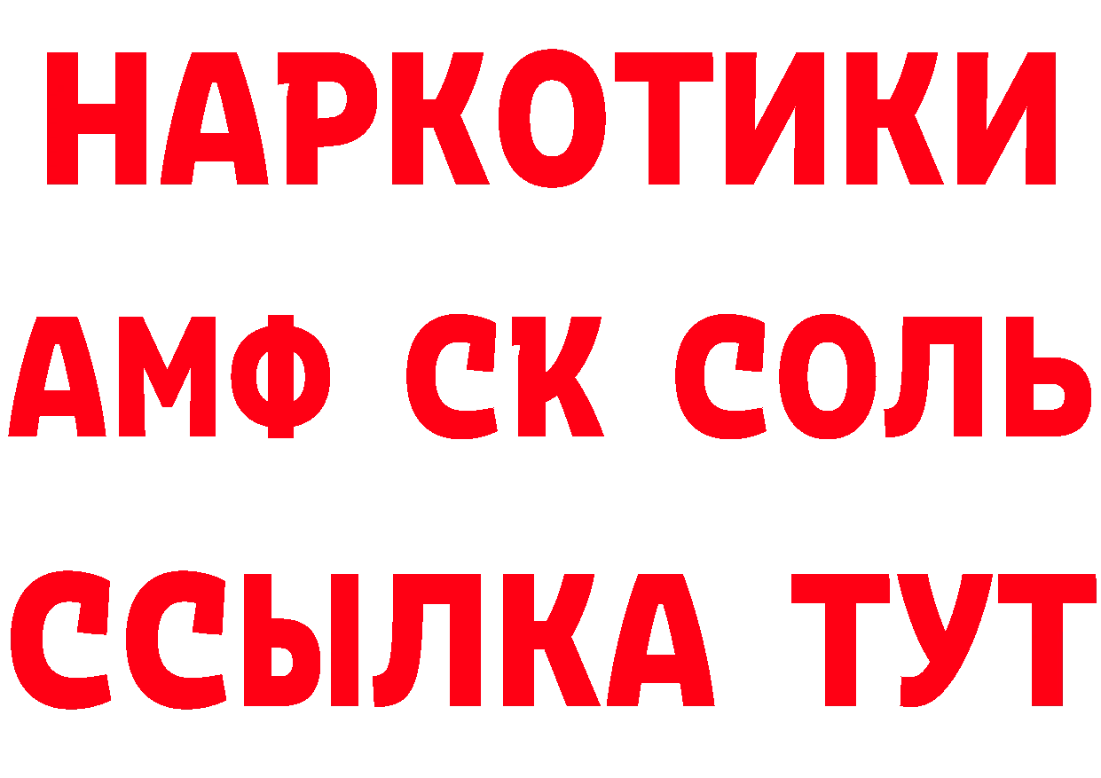 Продажа наркотиков нарко площадка состав Гай